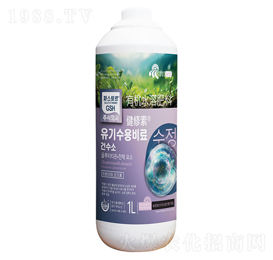 有機水溶肥料1L-健修素-悅地豐