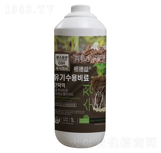 有機水溶肥料-根德益-悅地豐