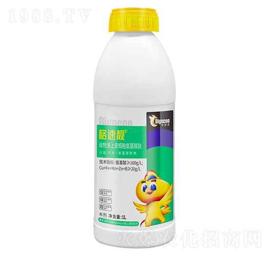 動物源上皮細胞氨基酸肽-格速靚-地咕咕生物