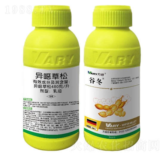 480克/升異噁草松-谷冬-萬(wàn)容