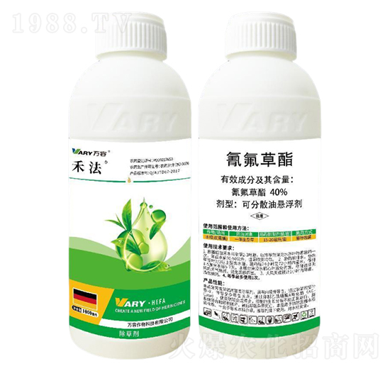 40%氰氟草酯-禾法-萬(wàn)容