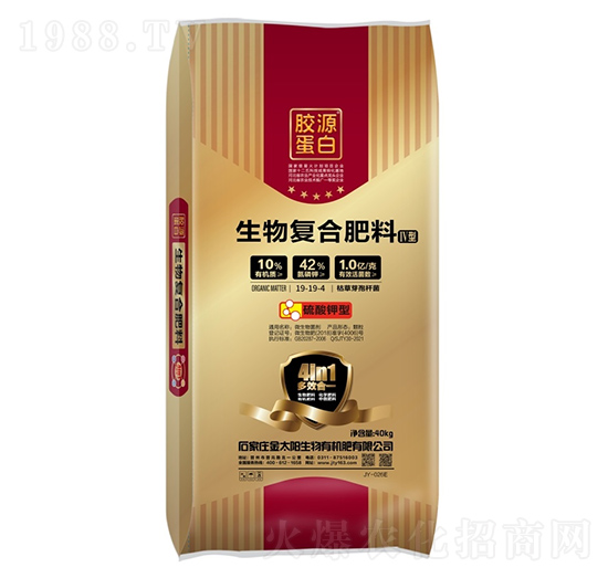 生物復(fù)合肥料19-19-4-金太陽(yáng)