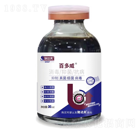 30ml百多威-施達(dá)夫