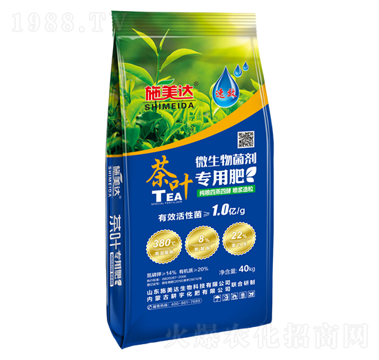 茶葉專用微生物菌劑-施美達