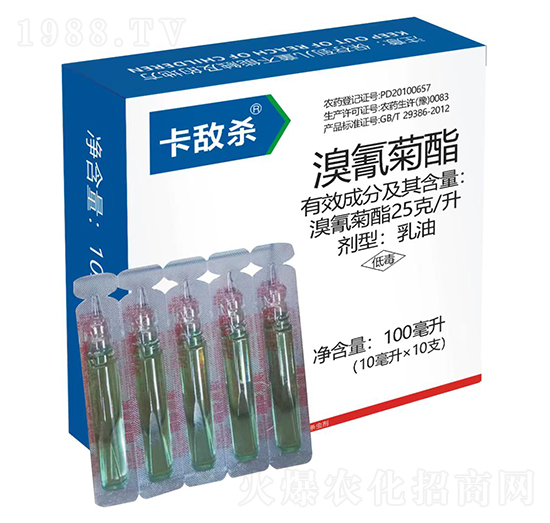 25克/升溴氰菊酯-卡敵殺-紅太陽(yáng)