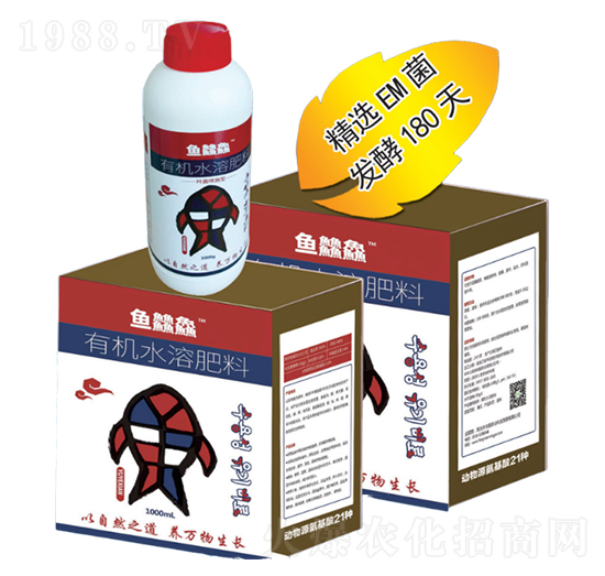 有機(jī)水溶肥料-魚(yú)&#19612;鱻-豐田農(nóng)業(yè)