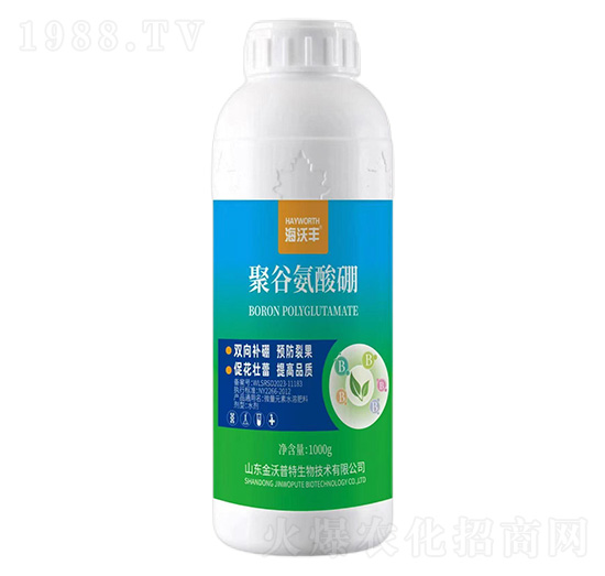 聚谷氨酸硼-海沃豐-金沃普特