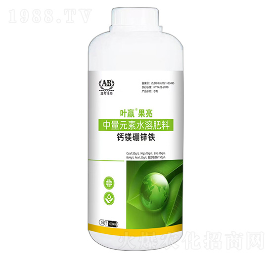 中量元素水溶肥料-鈣鎂硼鋅鐵-葉贏果亮-澳邦生物