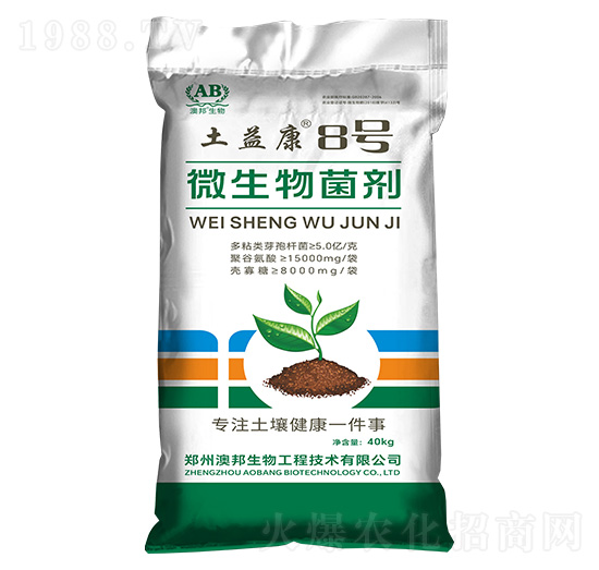 微生物菌劑-土益康8號-澳邦生物