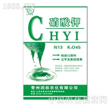 潤田-硝酸鉀