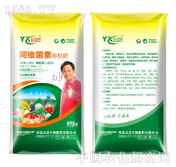 農(nóng)喜-阿維菌素有機肥