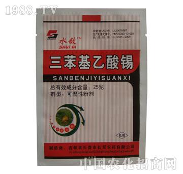 長雙-水敵-25%三苯基乙酸錫