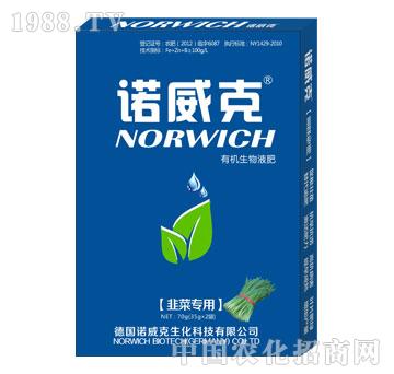 70g有機(jī)生物液肥（韭菜專用）-諾威克