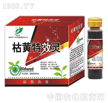 枯黃特效靈-思遠生物
