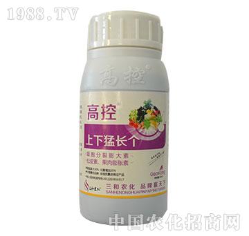 高控-上下猛長個-三和農化
