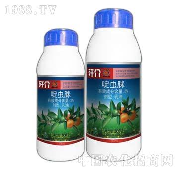 3%啶蟲(chóng)脒-殲介-眾和