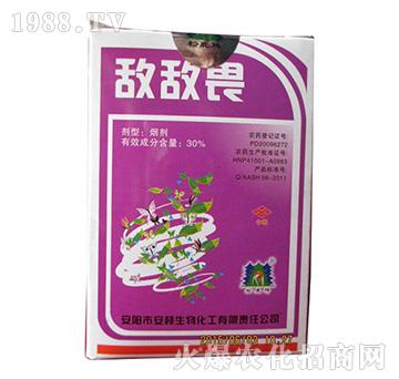 30%敵敵畏-安林