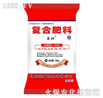 復合肥料15-15-15-晨耕-茂盛