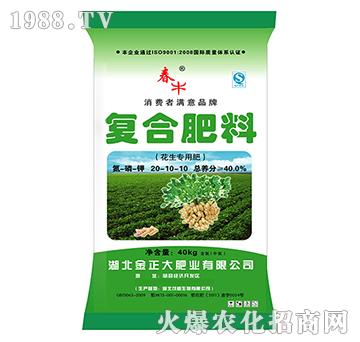 40kg花生專(zhuān)用復(fù)合肥料20-10-10-茂盛