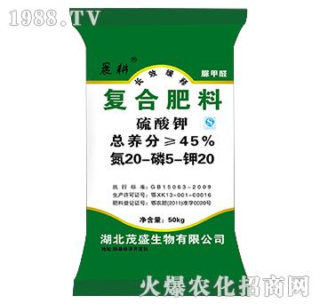 復(fù)合肥料20-5-20-晨耕-茂盛