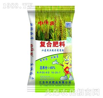 小麥專用復(fù)合肥料18-20-7-中福農(nóng)-中農(nóng)肥業(yè)