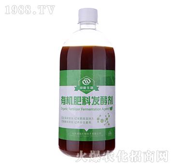 有機肥料發(fā)酵劑-綠隴生物