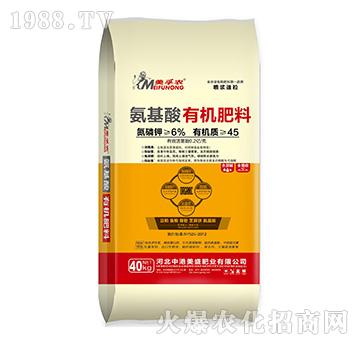 美孚農(nóng)氨基酸有機肥料