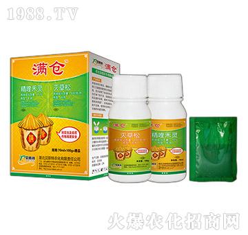 10%精喹禾靈+48%滅草松+贈品-滿倉-貝斯特