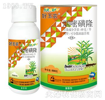 40克每升煙嘧磺隆-好玉農-中新科農