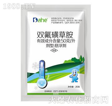 雙氟磺草胺-遠見農(nóng)業(yè)