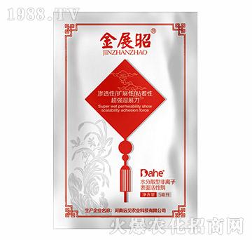 金展昭-遠(yuǎn)見(jiàn)農(nóng)業(yè)