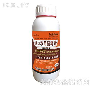進(jìn)口農(nóng)用鏈霉素-北美農(nóng)大