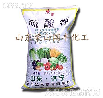 硫酸鉀-農豐-梁山國豐