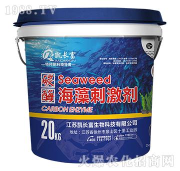碳酶海藻刺激劑-凱長(zhǎng)富