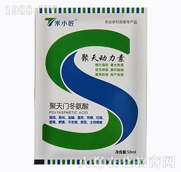 聚天門冬氨酸-聚天動力素-禾小匠-天之禾