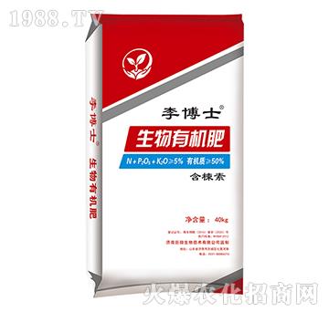 生物有機(jī)肥-李博士-土秀才