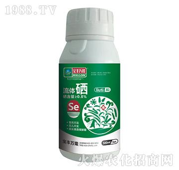 流體硒-寶豐萬(wàn)隆