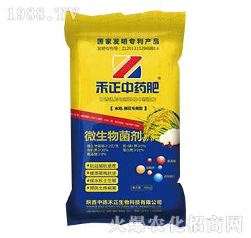 水稻棉花專用型微生物菌劑-禾正中藥肥-中德禾正