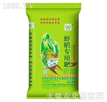 蝦稻專(zhuān)用肥-哈哈旺-鴻源生物