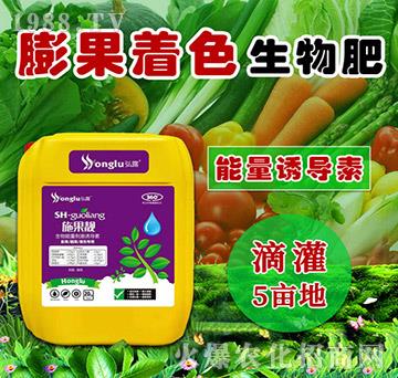 膨果著色生物肥-施果靚-田小超