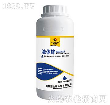 液體鋅-奧萊斯