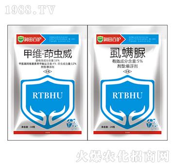 16%甲維·茚蟲威+5%虱螨脲-潤(rùn)田百護(hù)