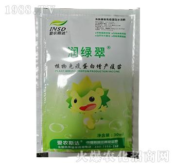 植物免疫蛋白增產(chǎn)疫苗-潤綠翠-愛農(nóng)斯達(dá)