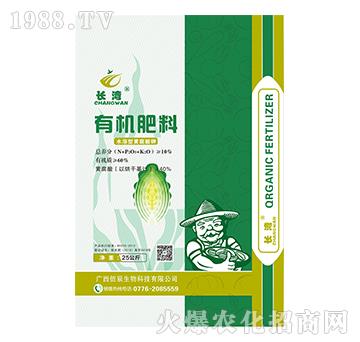 水溶型黃腐酸鉀有機(jī)肥料-長(zhǎng)灣-佰辰生物