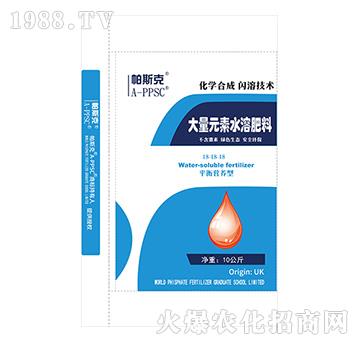 平衡營養(yǎng)型大量元素水溶肥料18-18-18-廣富林肥業(yè)