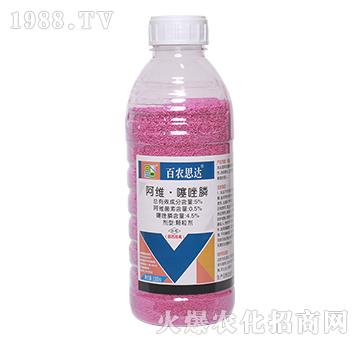 5%阿維·噻唑膦-百農(nóng)思達(dá)