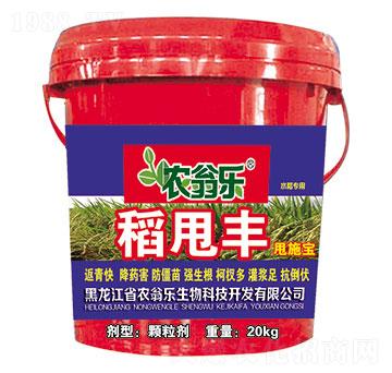 水稻專用返青柯杈肥-稻甩豐-農(nóng)翁樂(lè)