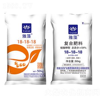 復合肥料18-18-18-雅藻-植寶化肥