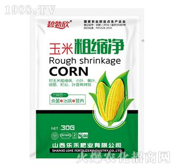 玉米粗縮凈-樂(lè)禾