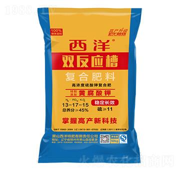 高濃度硫酸鉀復(fù)合肥13-17-15-雙反映槽-西洋肥業(yè)